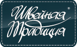 Швейная традиция