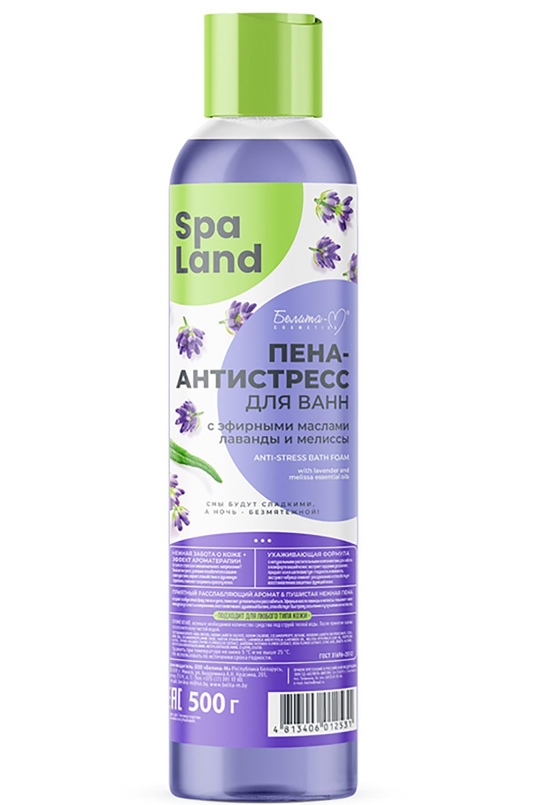 Купить Пену Для Ванны В Спб