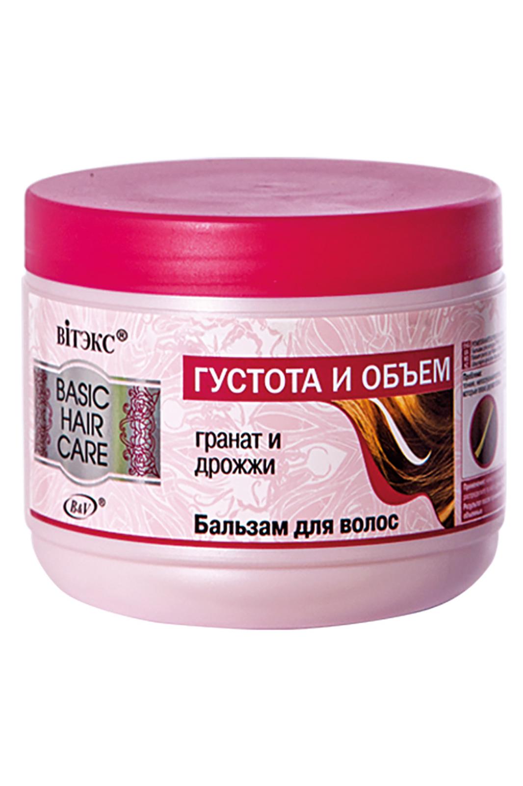 Бальзам для волос. Маска для волос ла росса. Бальзам touch. Витекс маска для волос. Бионити бальзам для волос.