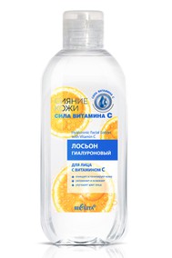 Лосьон гиалуроновый для лица с витамином С 200 мл
