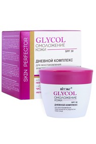GLYCOL ДНЕВНОЙ КОМПЛЕКС для восстановления эластичности и упругости кожи лица SPF 30 45 мл