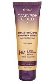 Гиалурон GOLD Гиалуроновая пилинг-скатка обновляющая для лица 75 мл