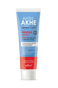 Маска для лица Stop прыщи, угри и черные точки АНТИ АКНЕ 100 мл