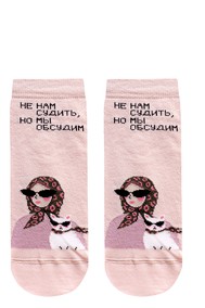 Модель 1145 светлый персик 791 Брестский чулочный комбинат