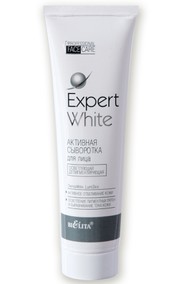 Активная сыворотка осветляющая депигментирующая для лица Активная сыворотка осветляющая депигментирующая для лица