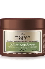 Бальзам-парфюм для волос увлажняющий Ваниль и розовый перец Королевские масла 300 мл