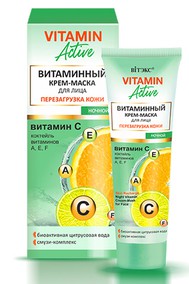 Витаминный КРЕМ-МАСКА для лица ПЕРЕЗАГРУЗКА КОЖИ, ночной