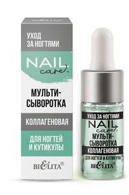 Мульти-сыворотка коллагеновая для ногтей и кутикулы 9 мл