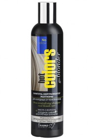 Шампунь - нейтрализатор желтизны для холодных оттенков блонд серии Hot colors