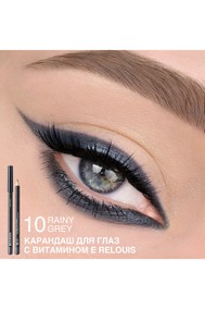 Карандаш для глаз с витамином Е RELOUIS тон:10 rainy grey