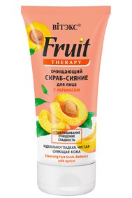 Очищающий скраб-сияние для лица с абрикосом