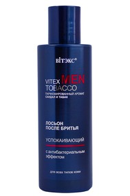 Успокаивающий Лосьон после бритья для всех типов кожи Vitex MEN TOBACCO  150 мл