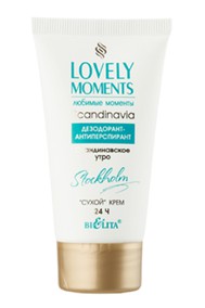 Дезодорант-антиперспирант «Скандинавское утро» сухой крем 24 ч