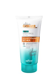 Ночной КРЕМ-УХОД для лица Изумительная кожа 25+