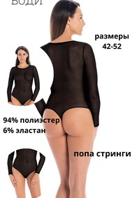Модель 2422 черный Teyli