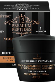 Пептидный Крем-Prestige для лица и шеи ВОССТАНОВЛЕНИЕ УПРУГОСТИ И СОКРАЩЕНИЕ МОРЩИН ночной
