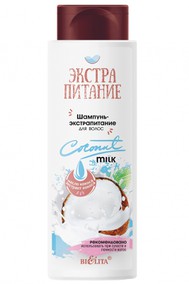 Шампунь-экстрапитание для волос «Coconut Milk»