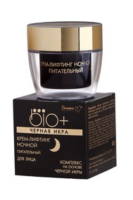 КРЕМ-ЛИФТИНГ НОЧНОЙ ПИТАТЕЛЬНЫЙ