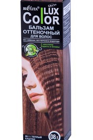 Оттеночный бальзам для волос COLOR LUX тон 08.1 теплый каштан