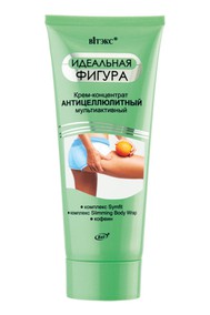 Крем-концентрат АНТИЦЕЛЛЮЛИТНЫЙ мультиактивный
