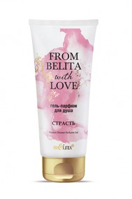 Гель-парфюм для душа “СТРАСТЬ” From Belita with love 200 мл