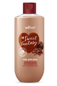 Гель для душа Шоколадное наслаждение SWEET FANTASY 400 мл