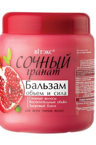 Бальзам для волос ОБЪЕМ и СИЛА
