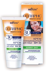 Крем солнцезащитный для лица SPF 30 SUNNY DAY Увлажняющий уход. Защита от фотостарения
