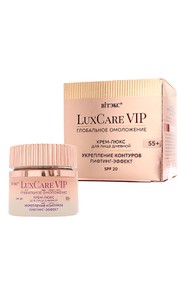 LuxCare VIP глобальное омоложение КРЕМ-ЛЮКС 55+ дневной для лица УКРЕПЛЕНИЕ КОНТУРОВ, ЛИФТИНГ-ЭФФЕКТ, SPF 20 50 мл