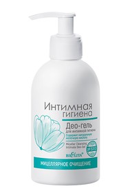 Део-гель для интимной гигиены «Мицеллярное очищение» 300 мл