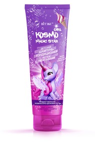 Magic Star Детский шампунь-кондиционер ЛЕГКОЕ РАСЧЕСЫВАНИЕ 250 мл