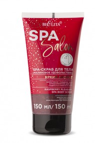 SPA-Скраб для тела «Малиновое удовольствие»