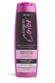 EXPERT COLOR Мицеллярный шампунь-уход для окрашенных и поврежденных волос