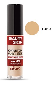 Корректор-камуфляж против темных кругов Beauty Skin, тон 03 теплый беж