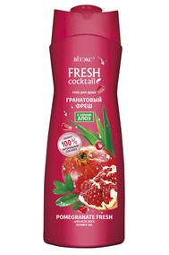 FRESH Cocktail Гель для душа ГРАНАТОВЫЙ ФРЕШ с соком алоэ