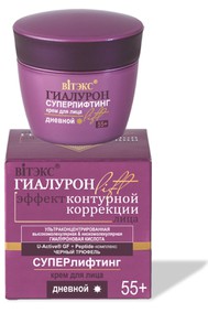 СУПЕРЛИФТИНГ Крем для лица ДНЕВНОЙ