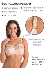 Модель 401 бежевый Teyli