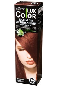 Оттеночный бальзам для волос «COLOR LUX» тон 10 медно-русый