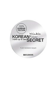 Корректор морщин KOREAN SECRET make up & care Wrinkle Filler