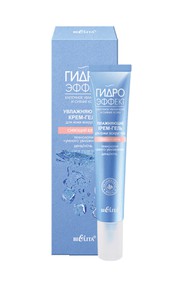 Увлажняющий крем-гель для кожи вокруг глаз СИЯЮЩИЙ ВЗГЛЯД технология «умного увлажнения» день/ночь