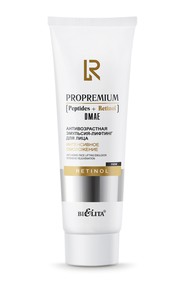 Антивозрастная эмульсия-лифтинг для лица Интенсивное омоложение ProPremium.Peptides+ 100 мл
