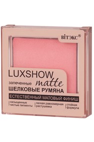 LUXSHOW МАТОВЫЕ ЗАПЕЧЕННЫЕ ШЕЛКОВЫЕ РУМЯНА 4,5 г  тон 3 розовый