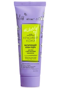 Матирующий КРЕМ-ПУДРА для лица с EGG-Collagen-комплексом, 24 часа 50 мл