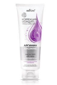 Маска-тейп для лица «Антигравитация» с гиалуроновой кислотой и аргинином 100 мл