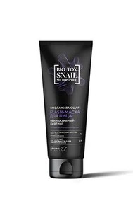 омолаживающая flash-маска для лица неинвазивный лифтинг