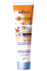 Крем солнцезащитный для детей SPF 30 с маслом облепихи