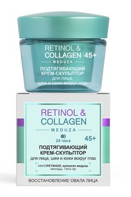 Подтягивающий КРЕМ-СКУЛЬПТОР для лица, шеи и кожи вокруг глаз, 45+, 24 ч