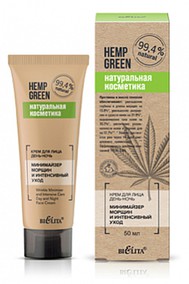 Крем для лица день-ночь «Минимайзер морщин и интенсивный уход» Hemp green