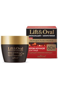 Крем ночной для лица Редукция глубоких морщин Lift&Oval 60+ 50 мл