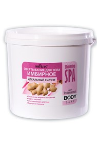 Обёртывание ИМБИРНОЕ для тела “Идеальный силуэт”